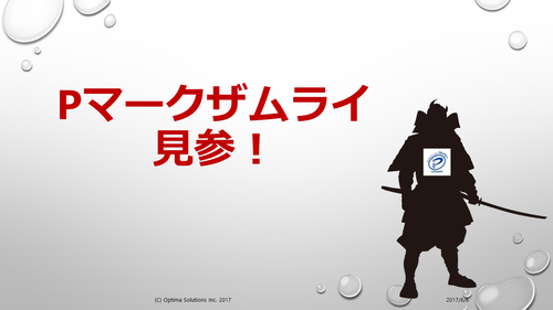 スライド2