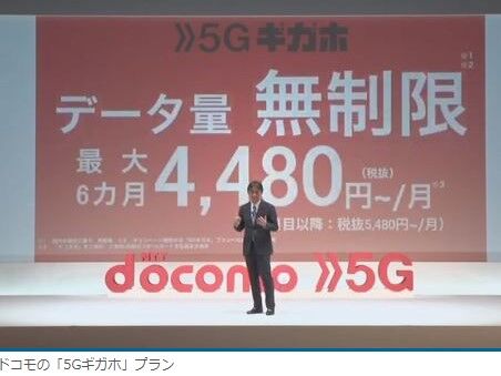 コメント 2020-03-25 144807