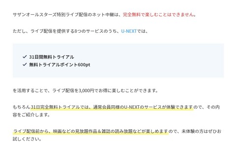 コメント 2020-06-25 223214