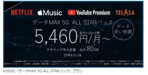 コメント 2020-03-25 144849