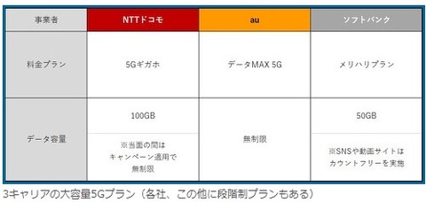 コメント 2020-03-25 144716