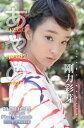 剛力彩芽
