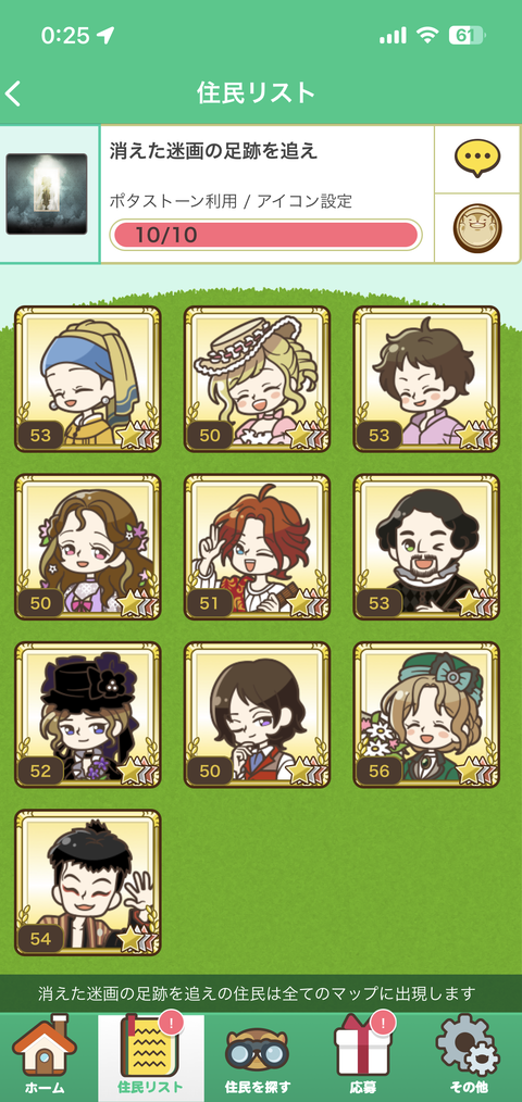 a52ed284