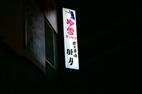 _ZAT2826
