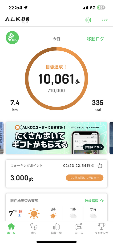 B3BBE09B-ED8C-4059-BB9F-6651063BD01F