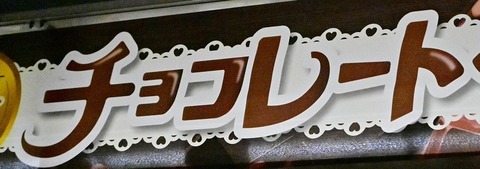 _ZAT2522