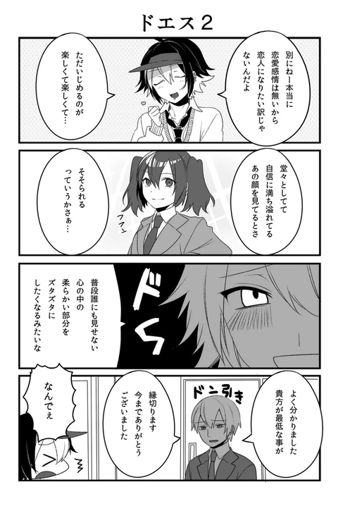 a6ddfd0b