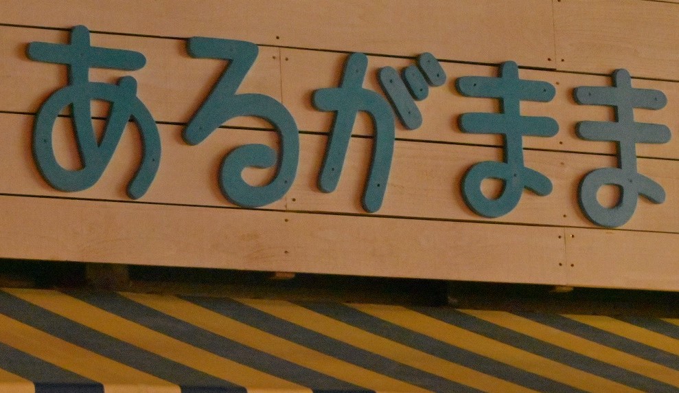 WHOはこの非常にありふれた物質を発がん性の可能性があると分類