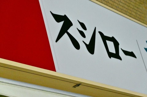 _ZAT2749
