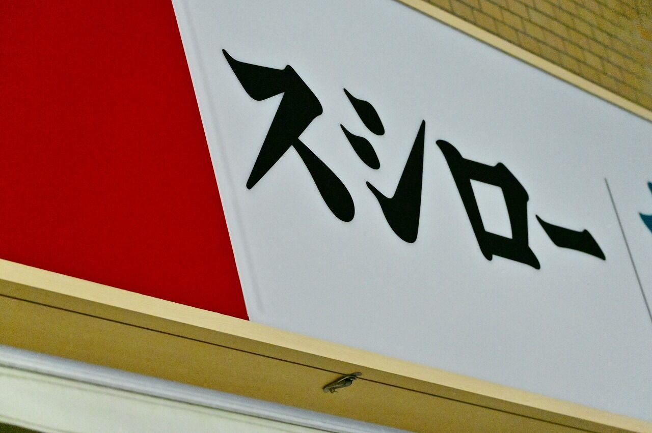 スター・ウォーズのコンドームは必須だよ、若いパダワン