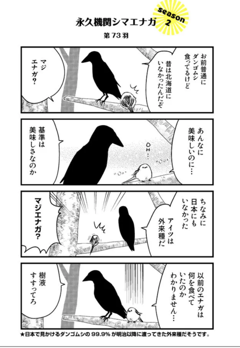 1d8c7990
