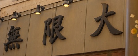 _ZAT7964