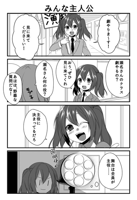 4ba7bc91 (2)
