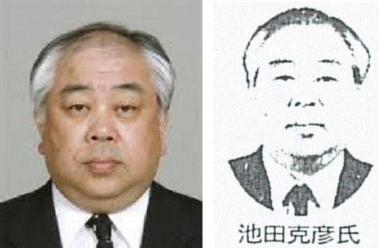 埼玉県警 不祥事
	  【 埼玉県警察学校 校長 小河進 副校長 岩淵敏雄 が業務上横領 】