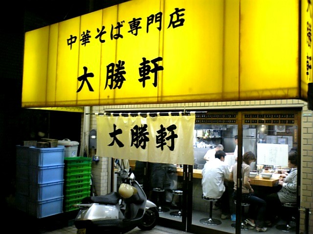 梅ヶ丘 大勝軒 梅ヶ丘 閉店 しらすのラーメン日記