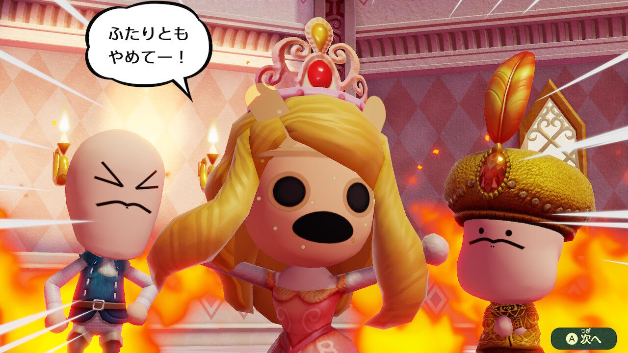 この敵可愛い ゲームの時間