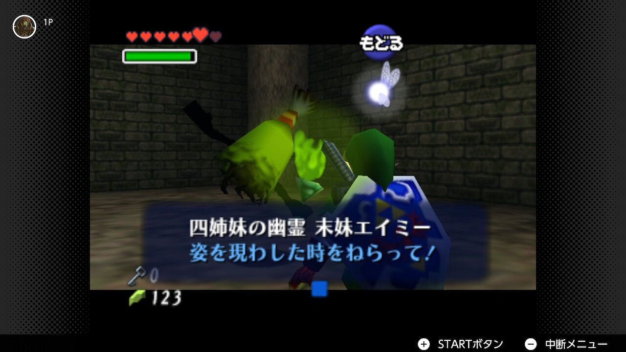 森の神殿無事クリア ゲームの時間