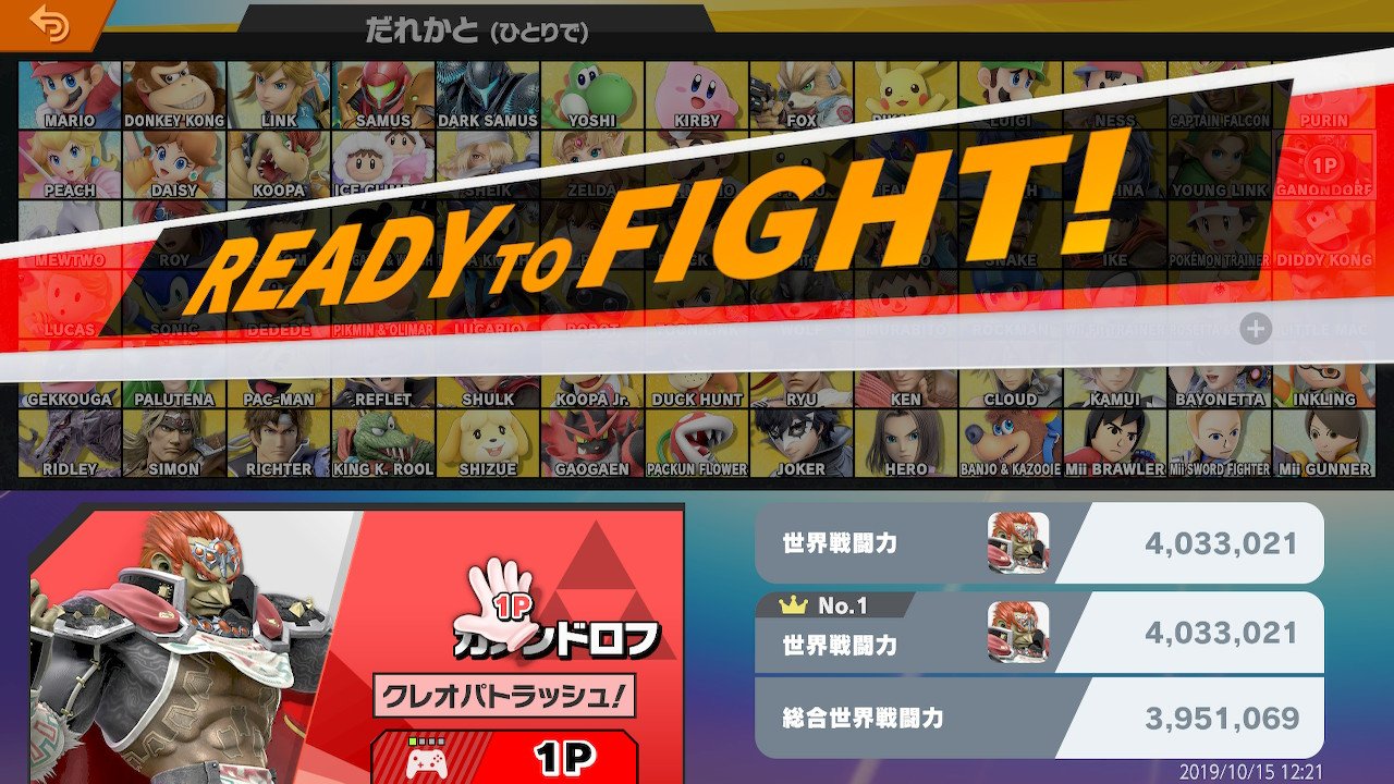 初の戦闘力４００万行きました ゲームの時間