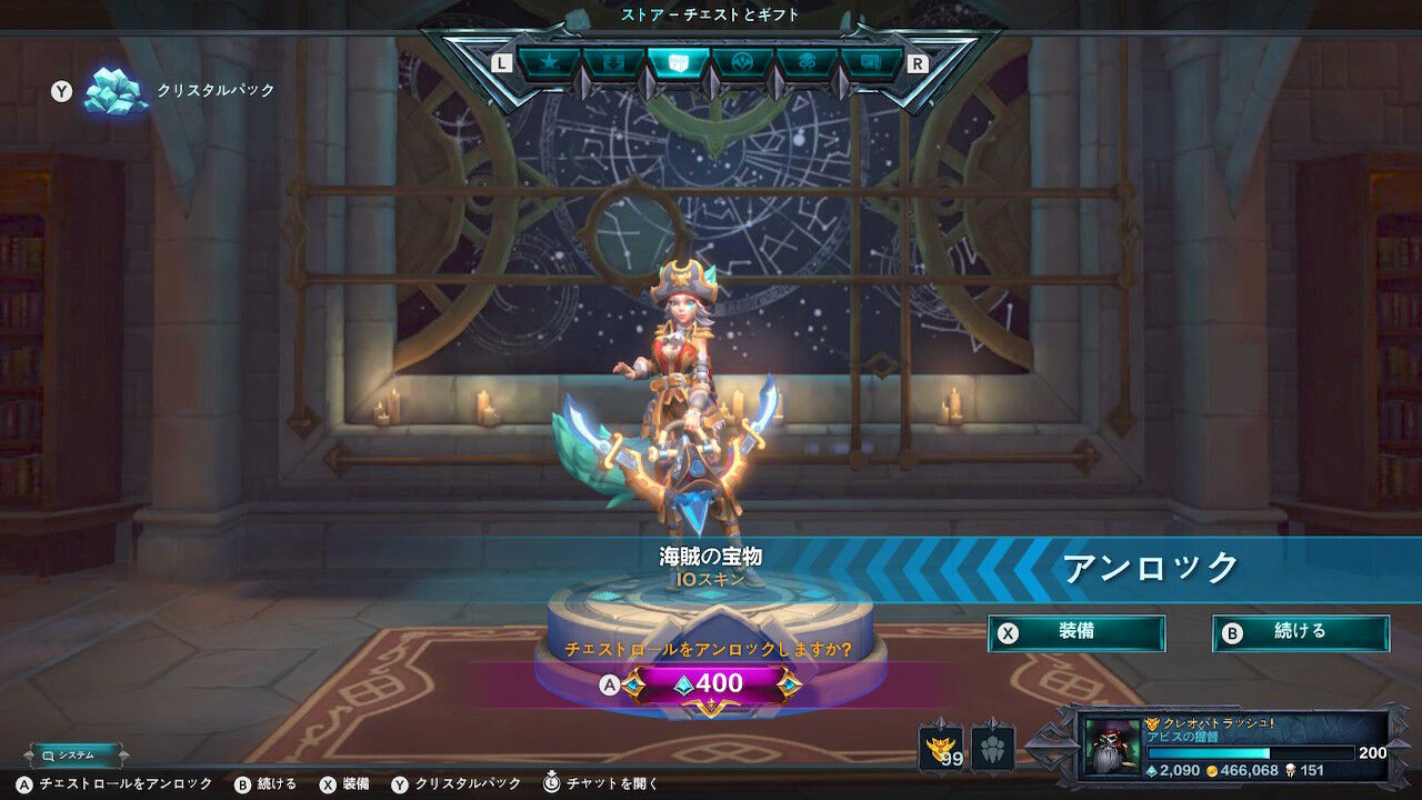 グローバーレベル50黄金きたぞーーー ゲームの時間 グローバーレベル50黄金きたぞーーー ゲームの時間