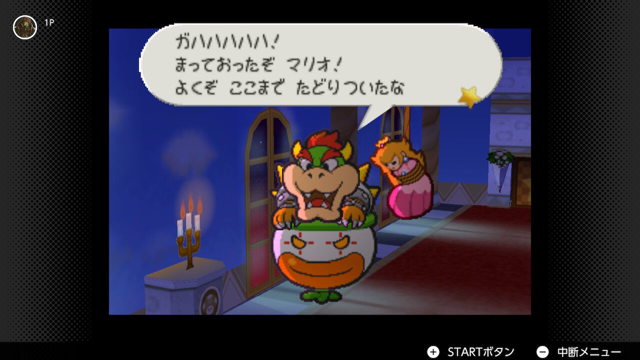 マリオストーリークリアしたよ ゲームの時間
