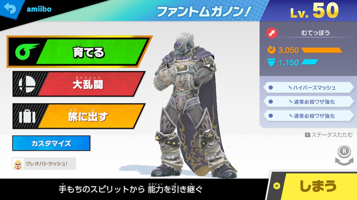ゲームの時間