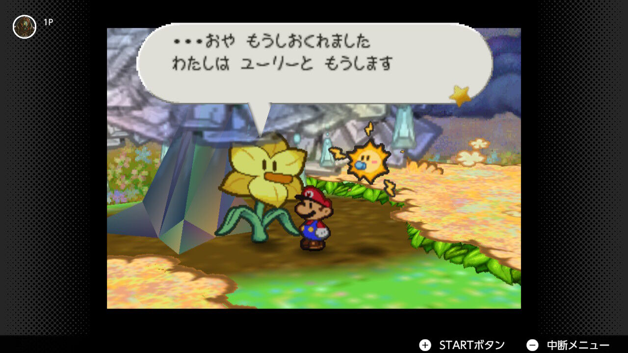 フラワーランドはなんだか素敵 ゲームの時間