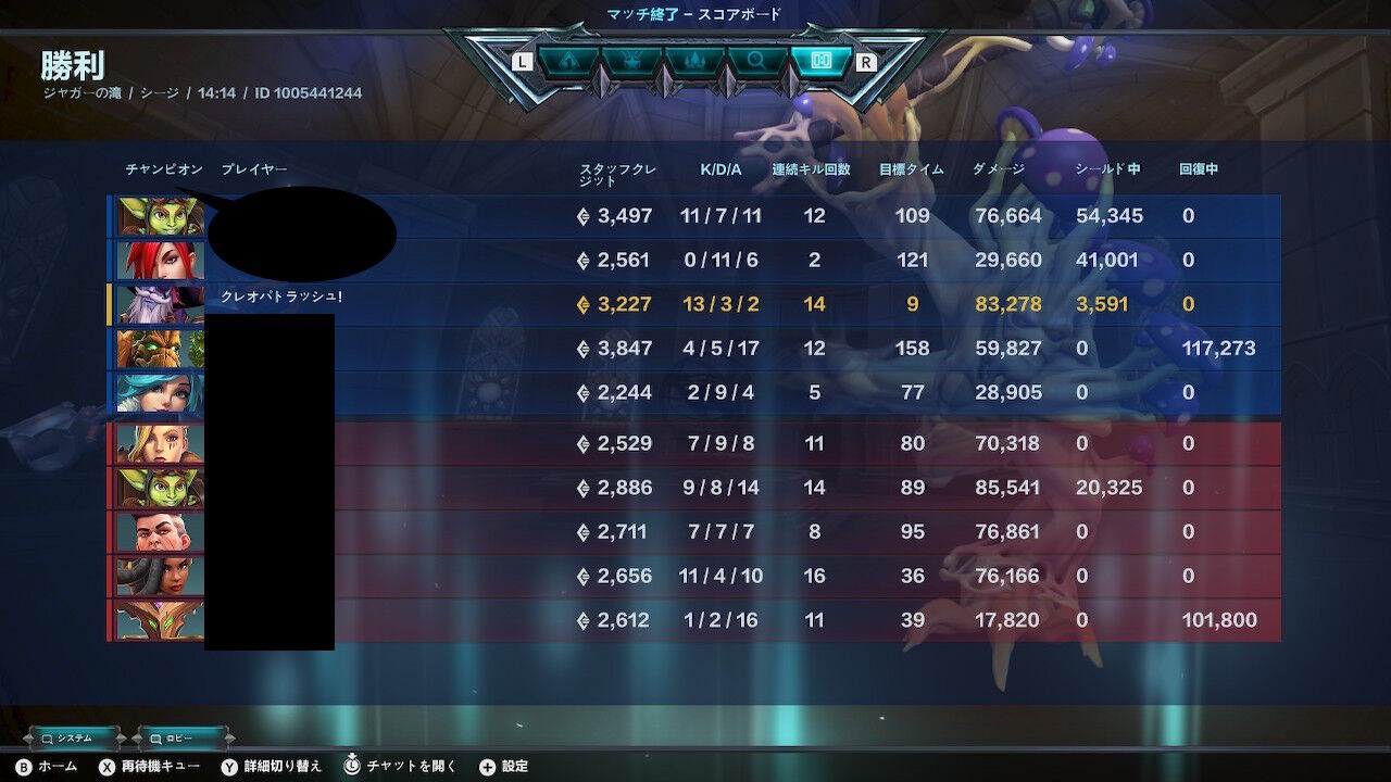 風邪引いてました パラパラ ゲームの時間