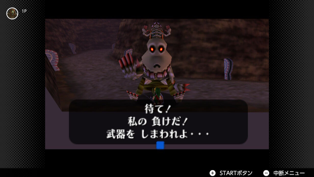 イカーナ渓谷に行かないか ゲームの時間