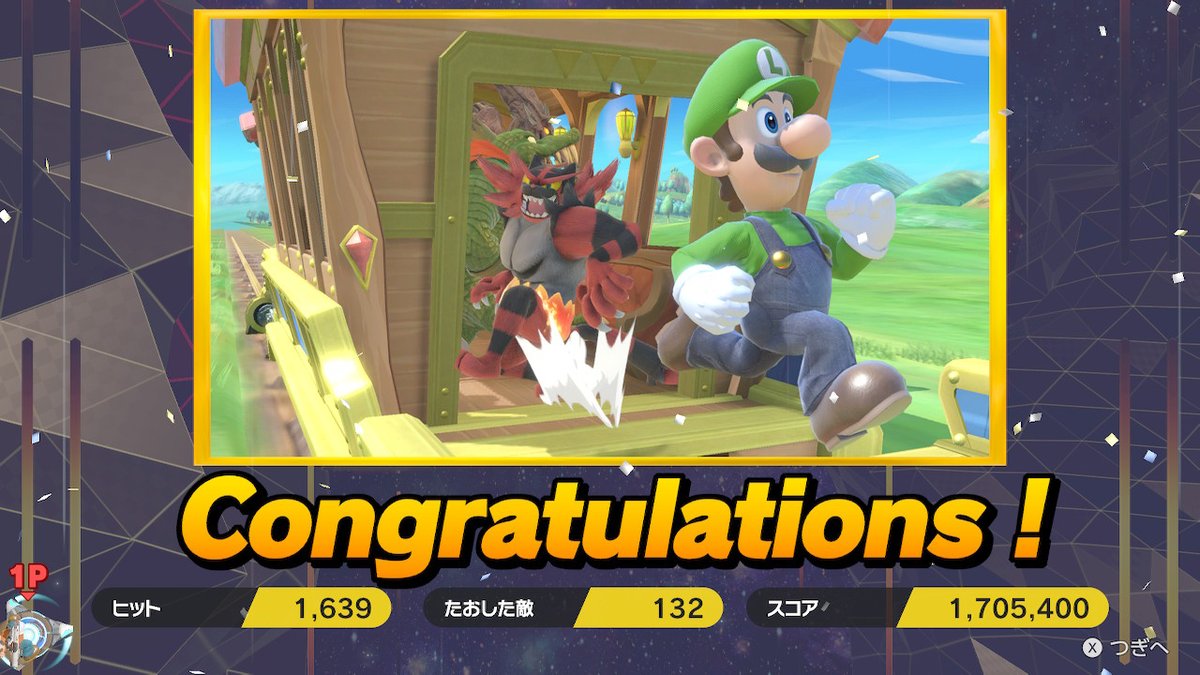今年最後のスマブラ ゲームの時間 今年最後のスマブラ ゲームの時間