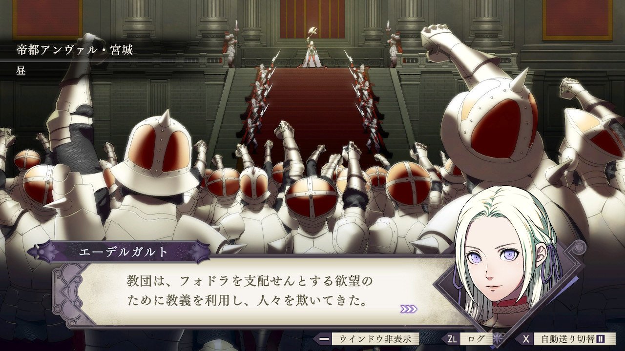 Fe レアさまが怖い ゲームの時間