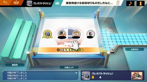 18年12月 ゲームの時間 18年12月 ゲームの時間