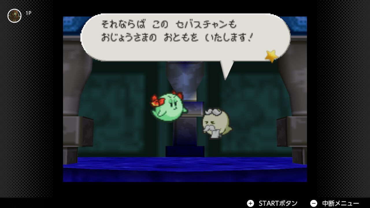 大人気レサレサちゃん ゲームの時間