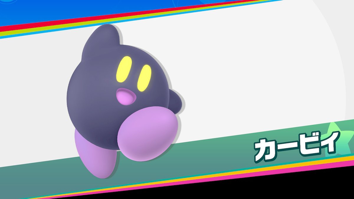 カービィも育て始めました ゲームの時間