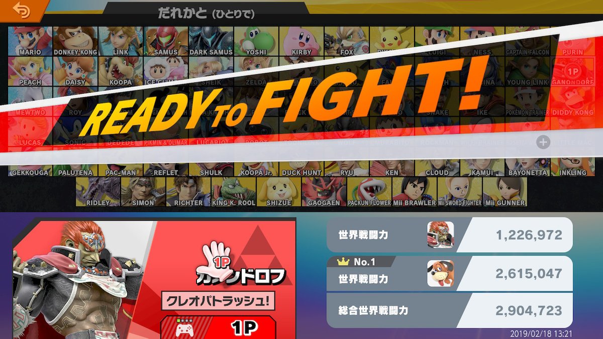 アイスクライマーが可愛い ゲームの時間