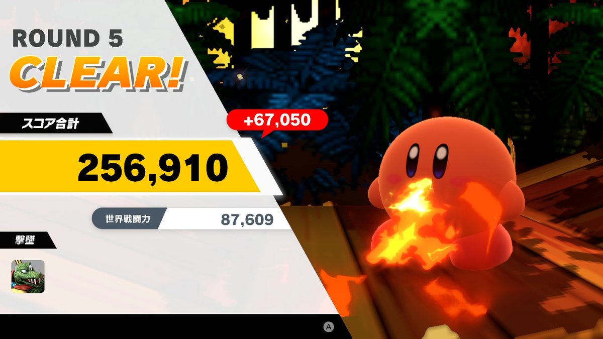 ヨッシーとカービィ ゲームの時間