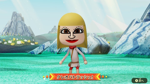 Switchリメイク ミートピア ゲームの時間
