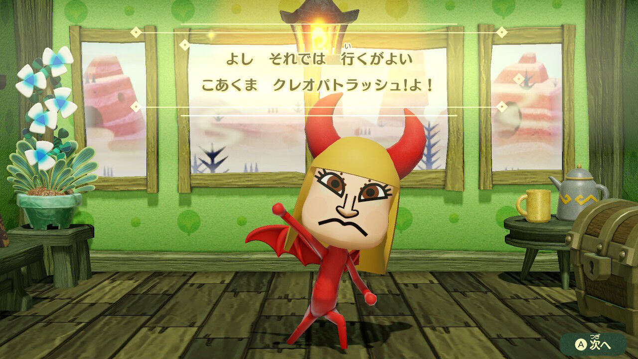 新しい章と仲間 ゲームの時間