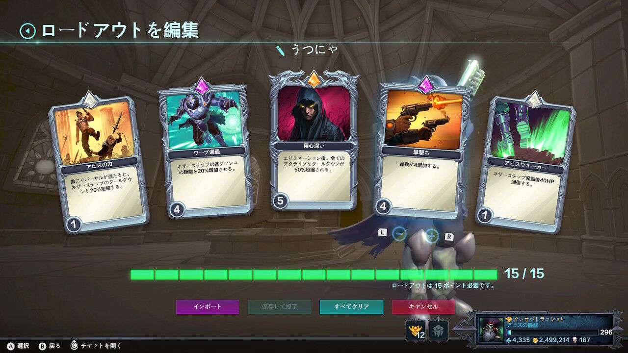 急に微妙な ゲームの時間 急に微妙な ゲームの時間