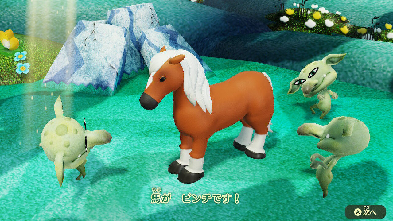 馬きた馬 ゲームの時間 馬きた馬 ゲームの時間