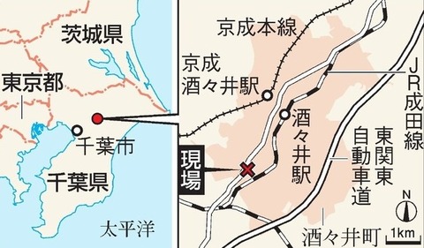WS000128