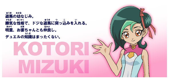 かっとビングだぜ オレ Triumphal Arch