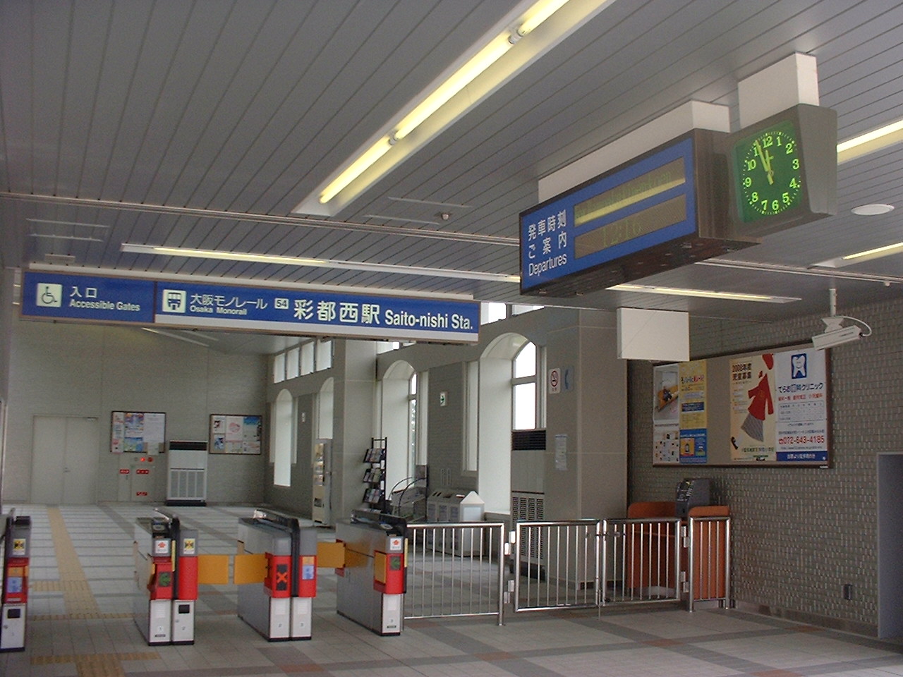 彩都（大阪府・茨木市）情報ガイド「ガーデンモール 彩都・住宅・大阪モノレールほか」大阪モノレール 彩都線