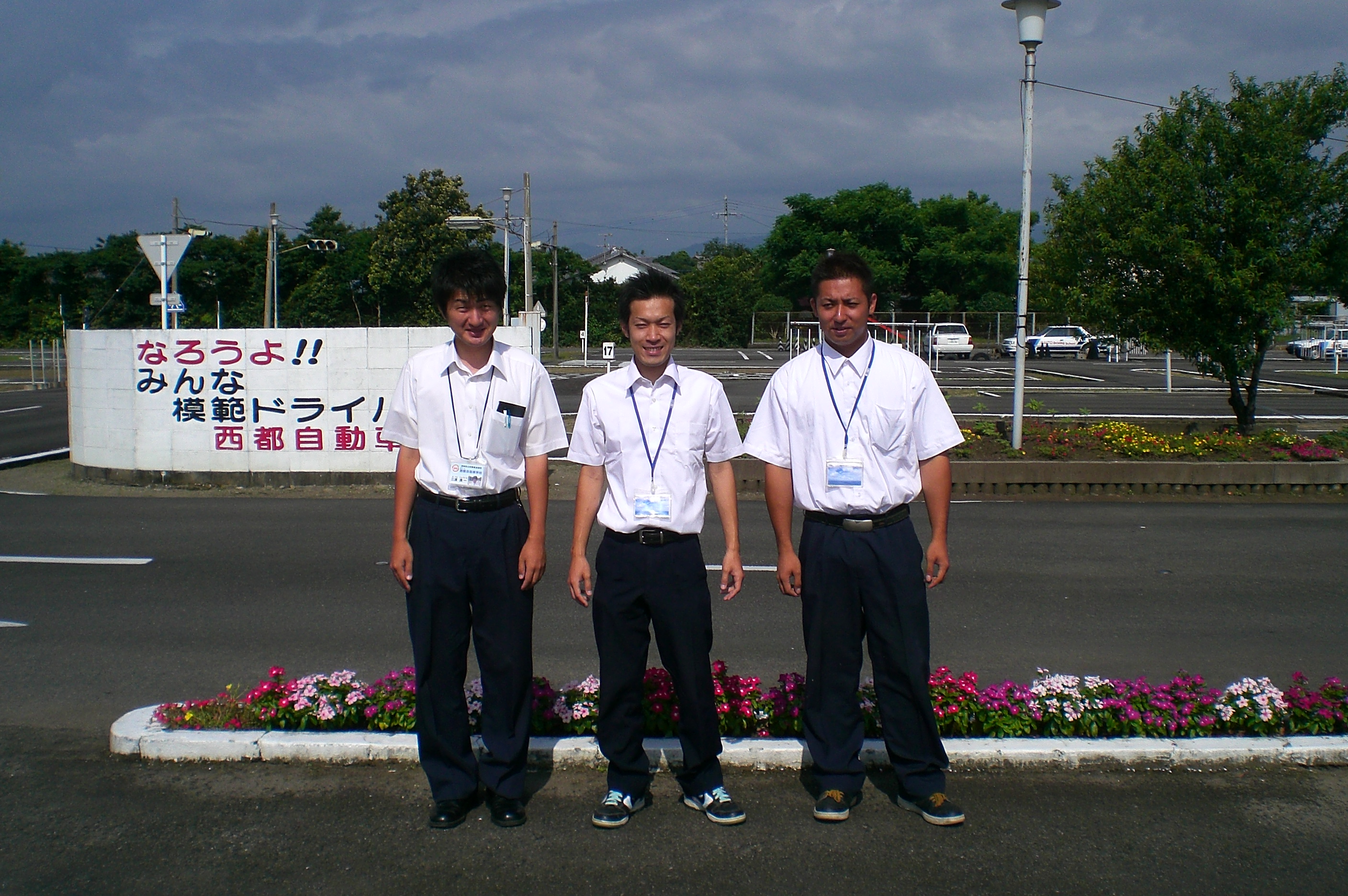 教習指導員の タ マ ゴヾ W W ﾉ 西都自動車学校長ブログ 格安合宿免許と運転免許
