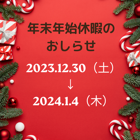 Black and Red Minimalist Christmas Schedule Instagram Post