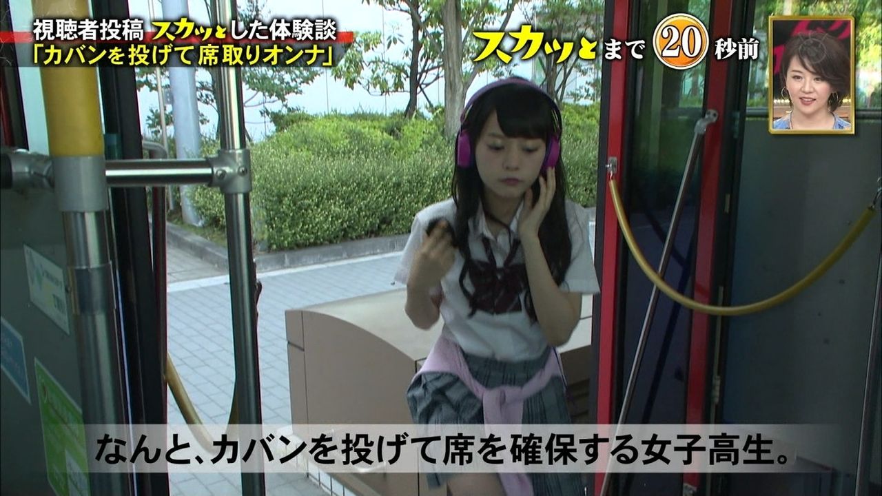 齊藤なぎさ スカッとジャパンに イコラブってサァ Love応援ブログ 齊藤なぎさ スカッとジャパンに イコラブってサァ Love応援ブログ