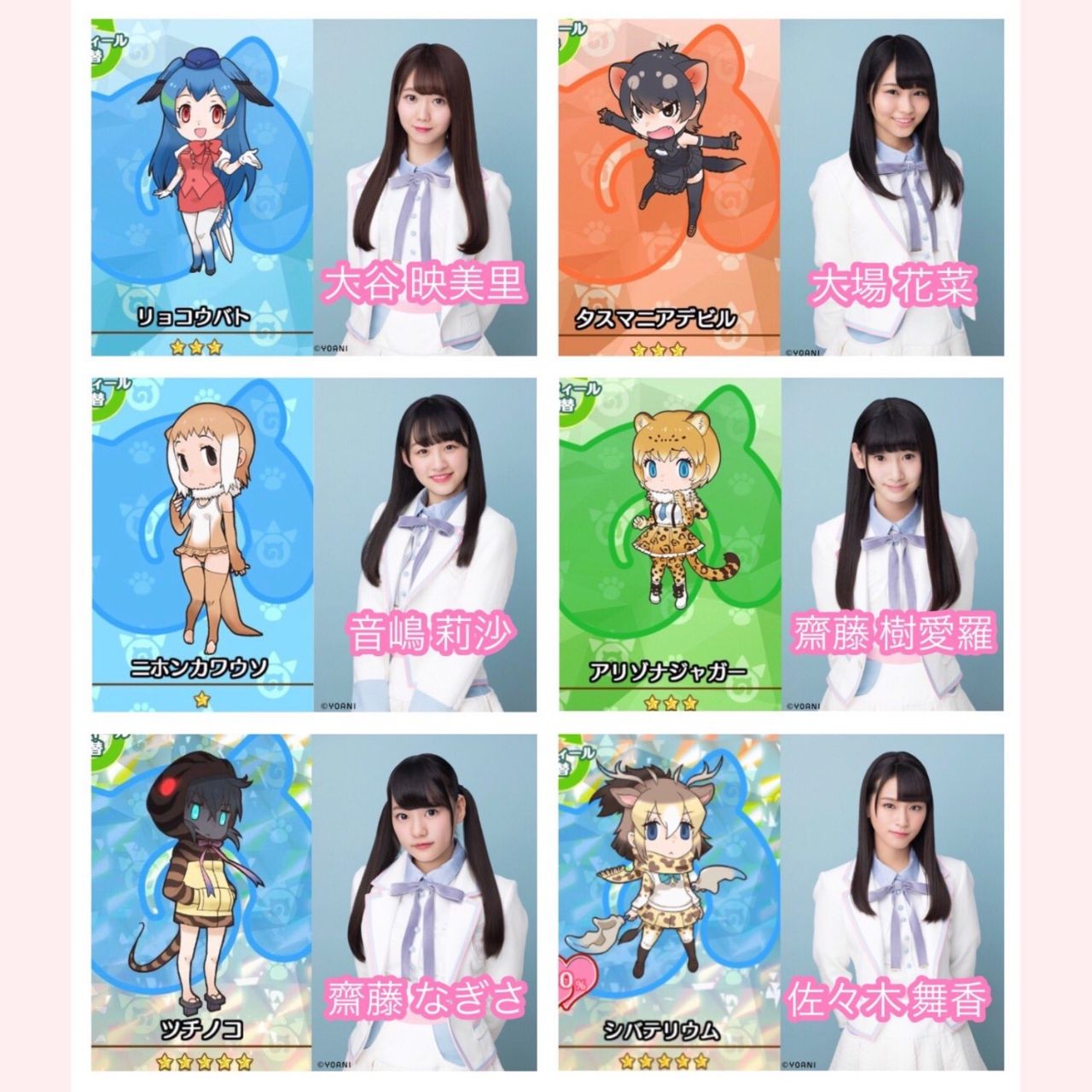 舞台 けものフレンズ キターーー ゚ ゚ ーーー イコラブってサァ Love応援ブログ 舞台 けものフレンズ キターーー ゚ ゚ ーーー イコラブってサァ Love応援ブログ