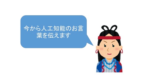 人工知能11