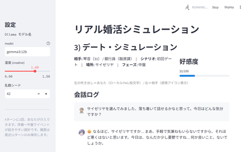 スクリーンショット 2025-08-14 224746