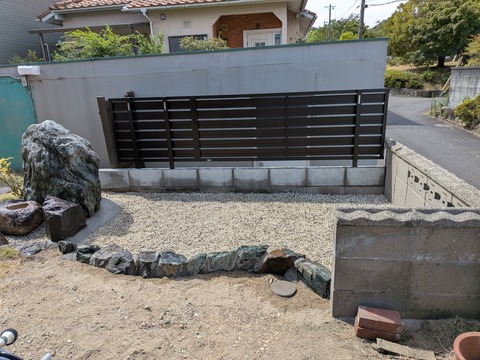 PXL_20260811_005830051