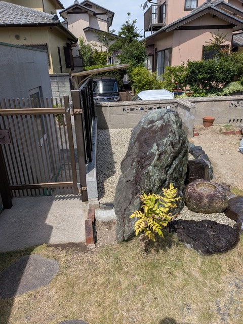 PXL_20260811_005652145